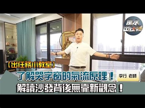 辦公桌後方畫|【辦公桌後方畫】提升事業運！辦公桌後方畫的風水秘密大公開